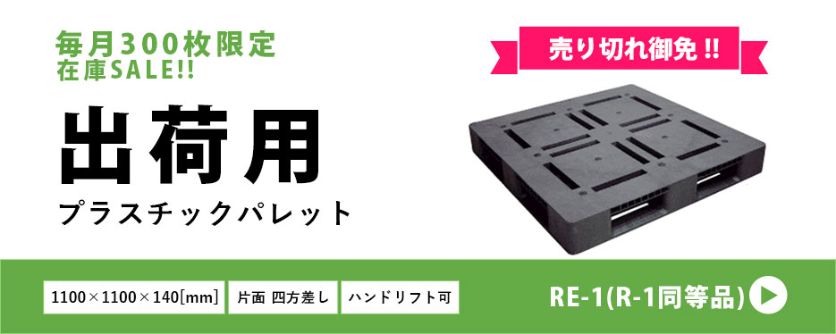 (送料別途)(直送品)テックサス ロールボックスパレット 1100x800 SUSφ150ゴム車 MC-4D - 2