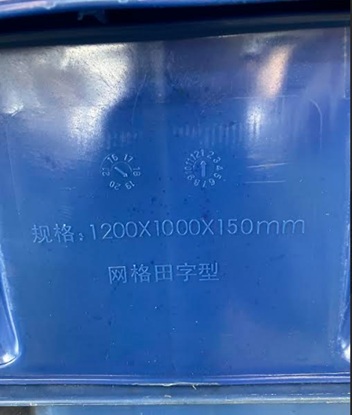 規格